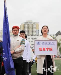 开幕式列队