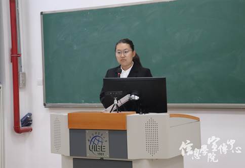 主持人崔雨婷1